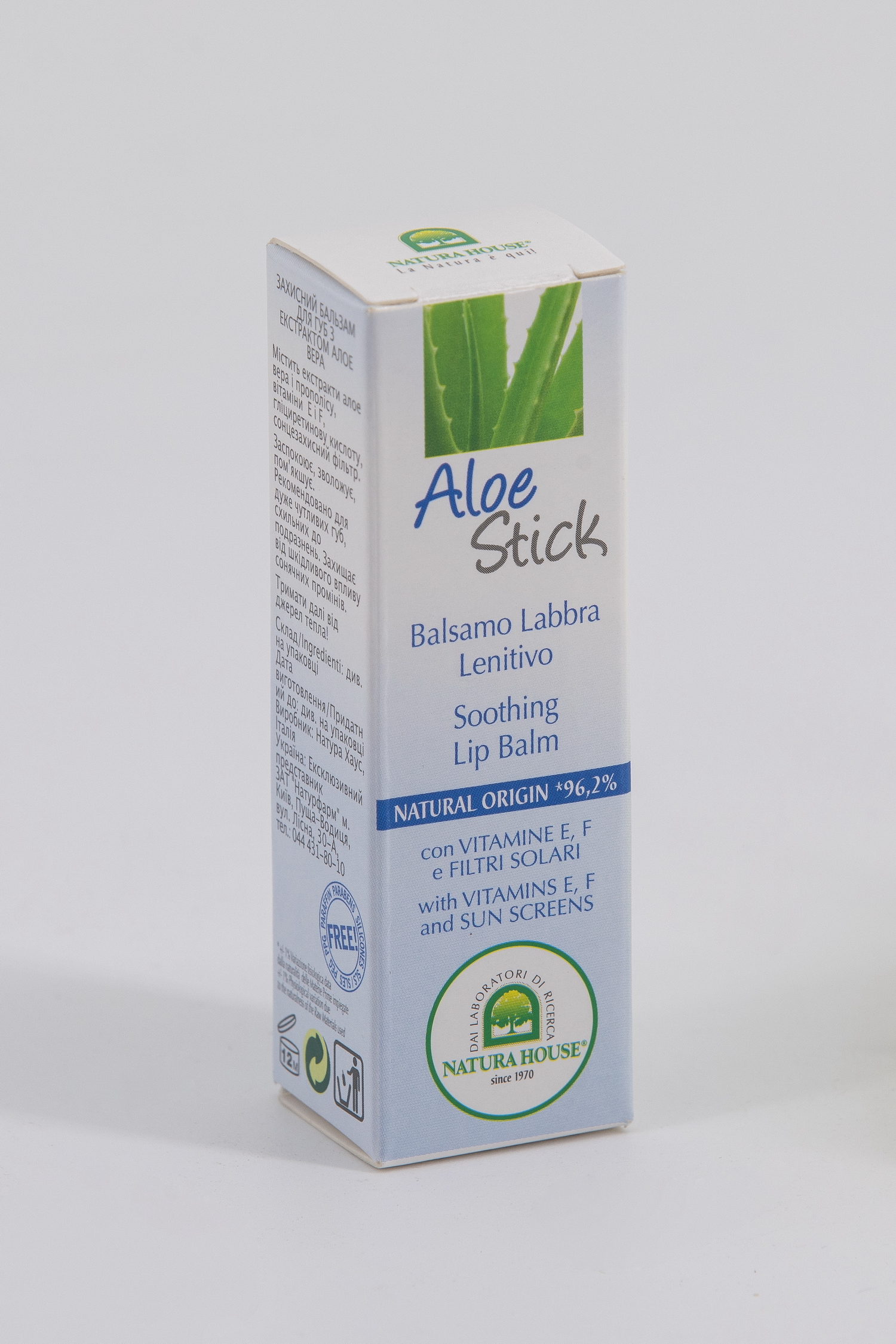 Aloe Stick